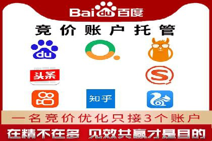 初探SEM托管代运营：广告优化的新趋势