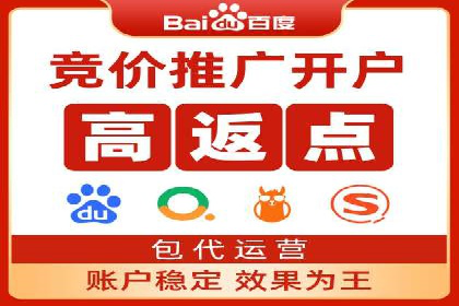 百度推广收费模式探讨：案例分析及创新思路