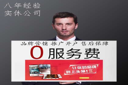 探索SEM代运营服务公司的核心竞争力